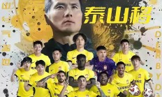 九游娱乐网站-深圳男篮精彩表现，成功征服山西队
