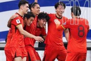 九游娱乐入口-关于亚洲足球盛典弥漫热烈氛围，球迷激情高涨的信息