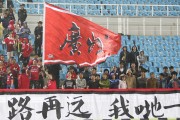 九游娱乐网站-广西球队备战备战，以顽强拼搏的精神争取胜利的简单介绍