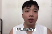 九游游戏中心官方-祖雄主教并未解决球队问题，迎来连败的简单介绍