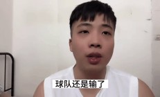 九游游戏中心官方-祖雄主教并未解决球队问题，迎来连败的简单介绍