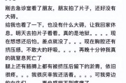 九游官网网址-刹那间的辉煌，谁能夺得胜利的最后一刻？