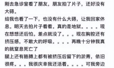九游官网网址-刹那间的辉煌，谁能夺得胜利的最后一刻？