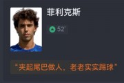 九游娱乐官网-AC米兰前锋连续破门，创造进球纪录