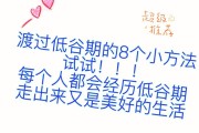 九息娱乐官网-包含法兰克福走出低谷主场胜利重掌主动的词条