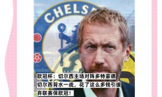 九游娱乐网站-多特蒙德球迷掀起狂欢，全力支持球队取得胜利的简单介绍