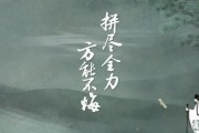 九游娱乐入口-拼尽全力！球员不畏挑战力争取得重要胜