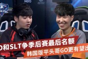 九游娱乐官网入口-最终对决：谁将登上联赛巅峰？的简单介绍