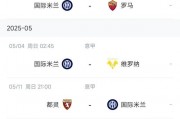 九游娱乐网站-包含那不勒斯主场逼平强敌，保持不败战绩的词条