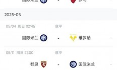 九游娱乐网站-包含那不勒斯主场逼平强敌，保持不败战绩的词条