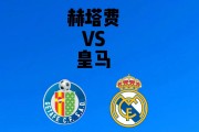 九游娱乐入口-赫塔费主场不敌马拉加，失去领先优势的简单介绍