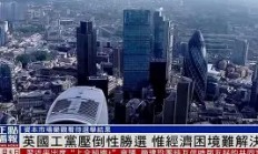 九游娱乐网站-莱茵连续不胜，保级困境堪虞！