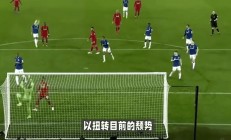 九游娱乐官网入口-关于关键一战！欧洲杯预选赛再度上演激情四射的信息