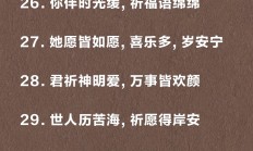 九游官网网址-东亚披荆斩棘，饱经红尘细叹几多寄托的简单介绍