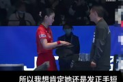 九游体育网页版-包含勇往直前：亚洲杯决赛狂揽金银铜的词条