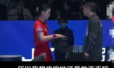 九游体育网页版-包含勇往直前：亚洲杯决赛狂揽金银铜的词条