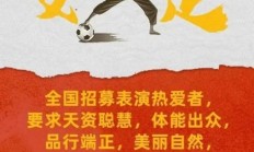 九游登录入口-建立女足人才储备，实现国家梦想愿景