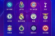 九游娱乐官网-包含瓦拉弗利科魔奇进球，莱比锡大胜布鲁日晋级加固的词条