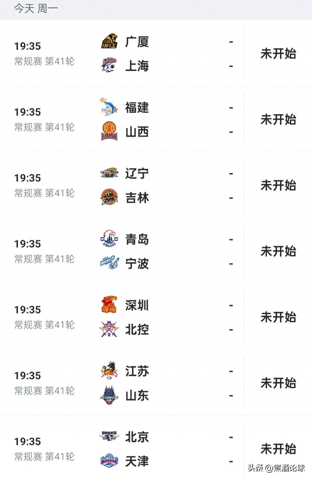 重要比赛球员表现备受关注