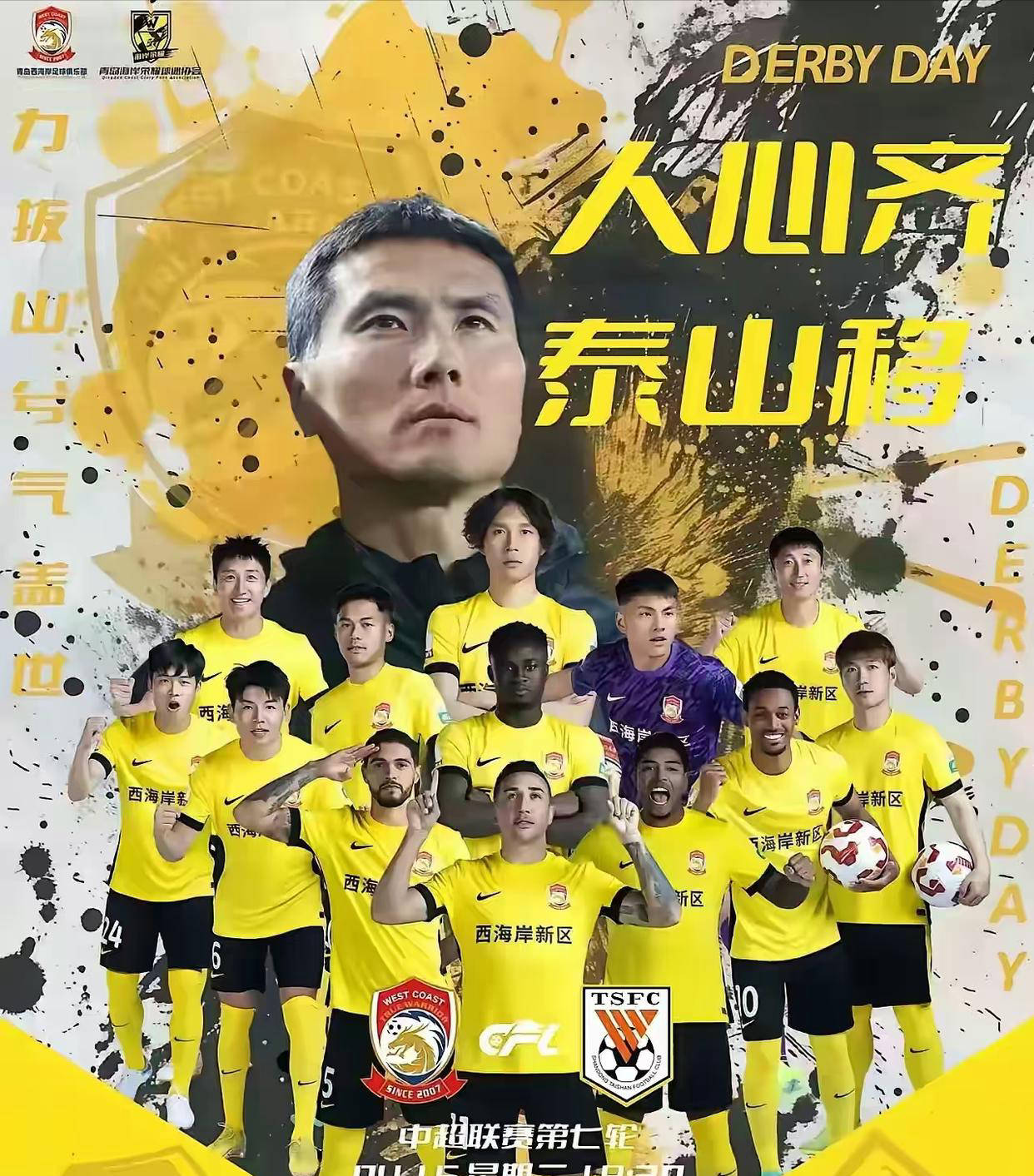 深圳男篮精彩表现，成功征服山西队