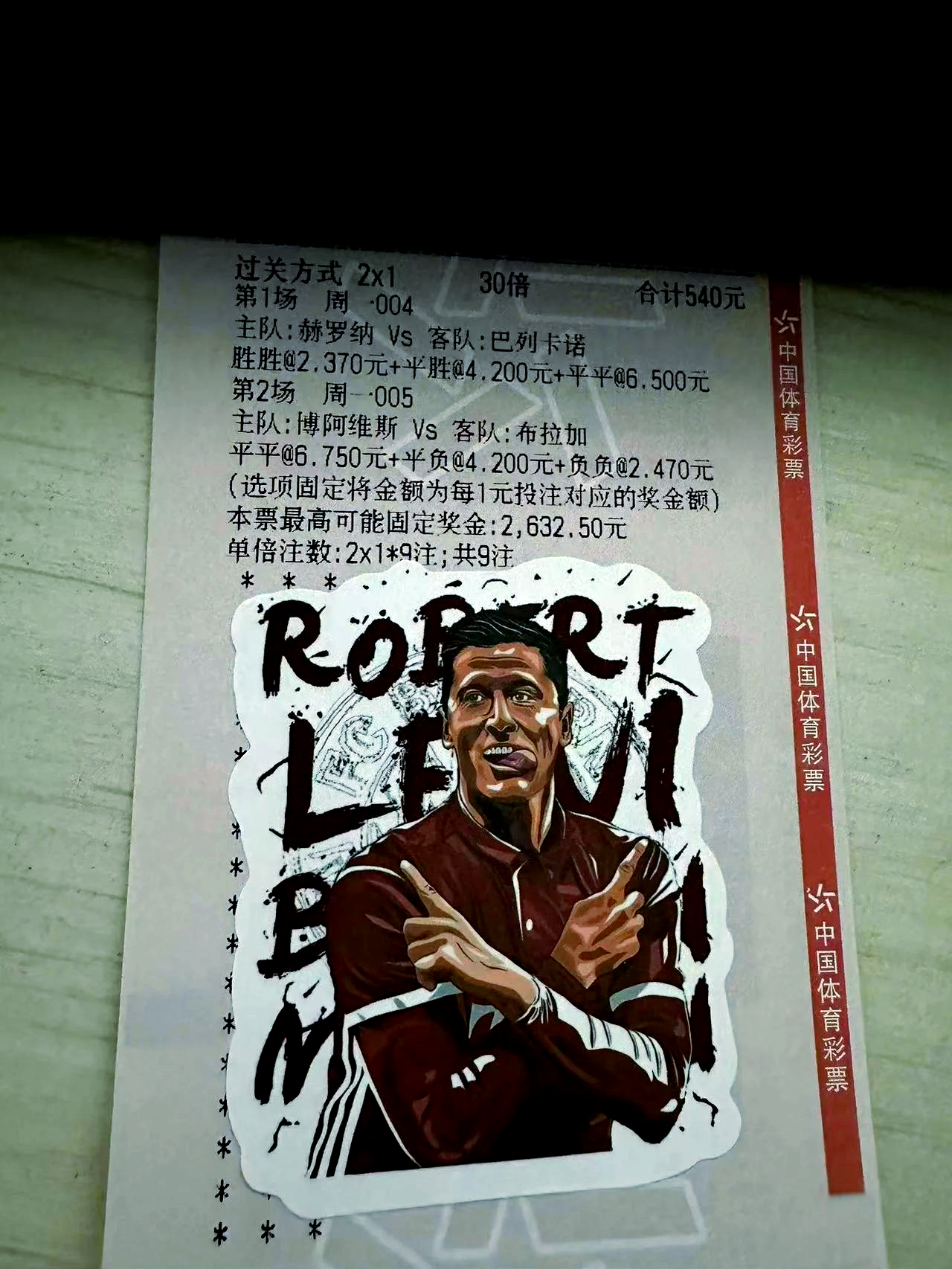 萨索洛战胜实力强劲对手升至积分榜第一