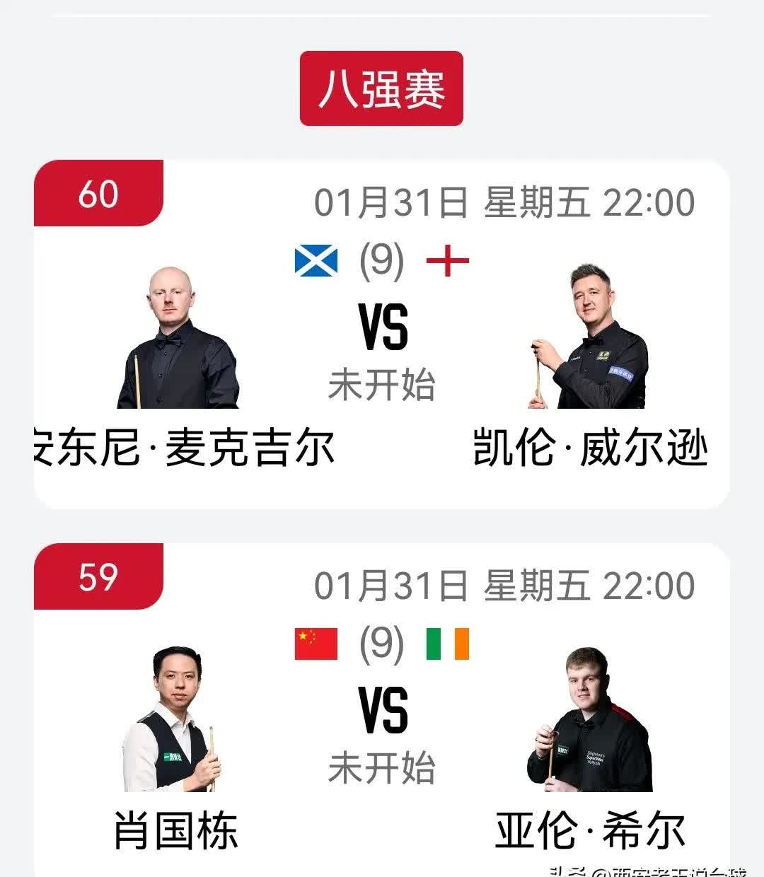 德国男篮击败尼日利亚，晋级东京奥运会八强的简单介绍