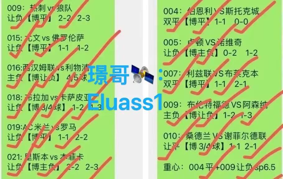关于波鸿连战连败，客场惨遭杜塞尔多夫逆转的信息
