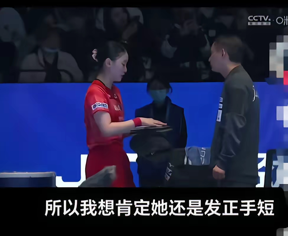 包含勇往直前：亚洲杯决赛狂揽金银铜的词条