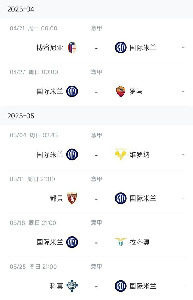 包含那不勒斯主场逼平强敌，保持不败战绩的词条