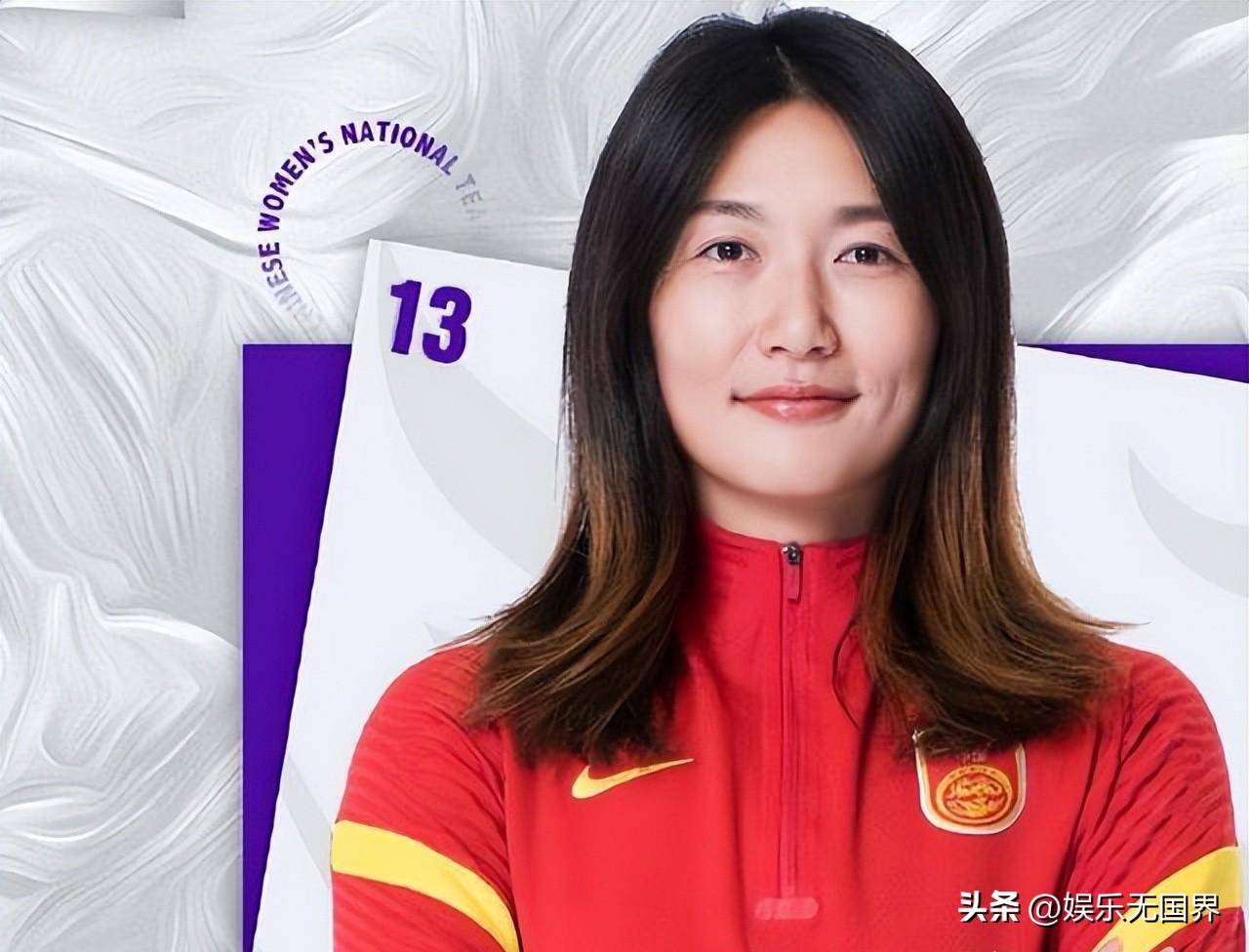 包含观众热情支持，女足队员斩获胜利的词条