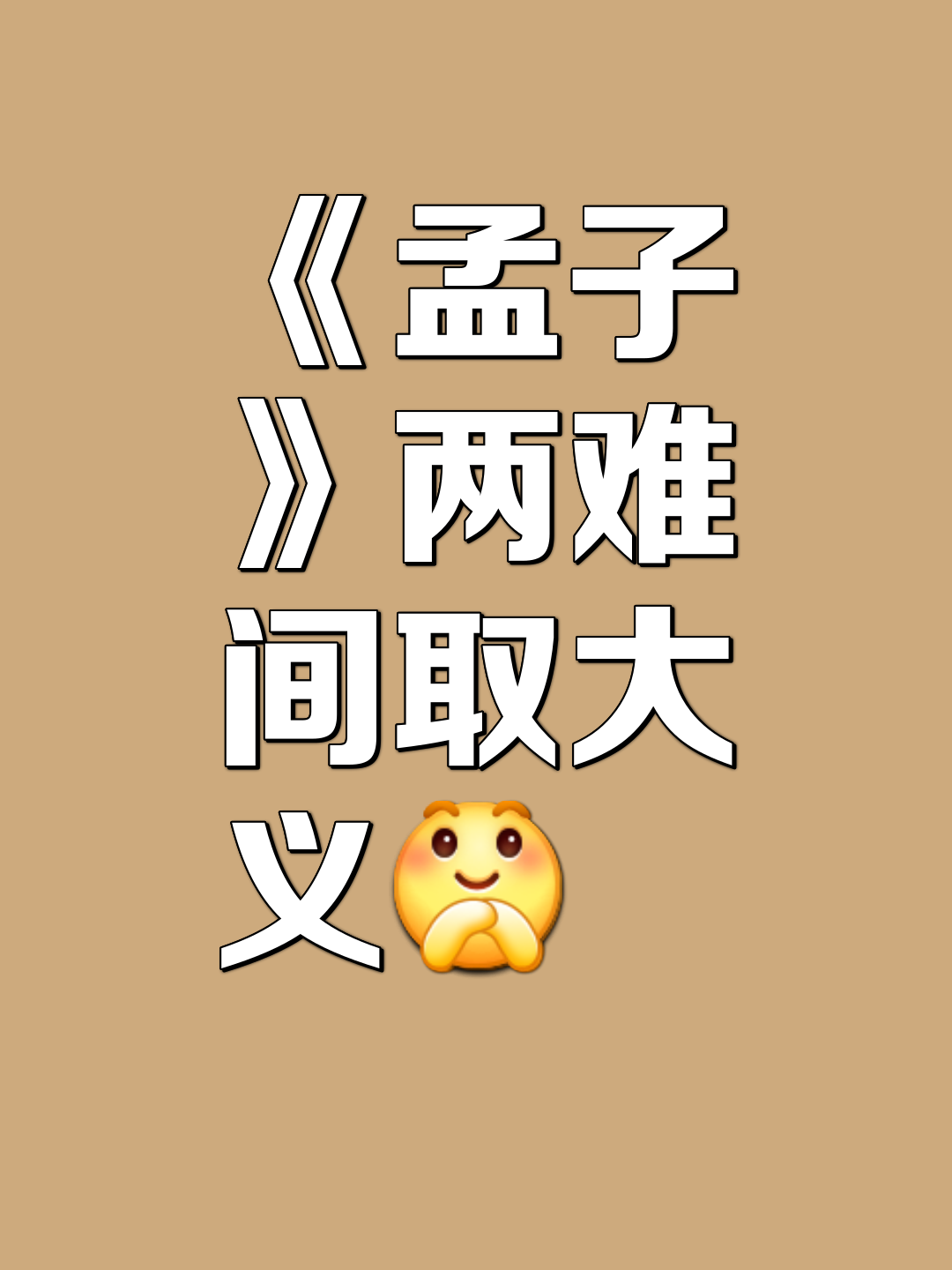 关于试探：授人以鱼不如授人以渔，谁将实现逆袭？的信息