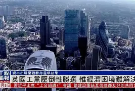 莱茵连续不胜，保级困境堪虞！