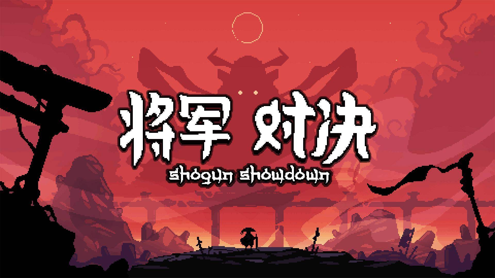 最终对决：谁将登上联赛巅峰？的简单介绍