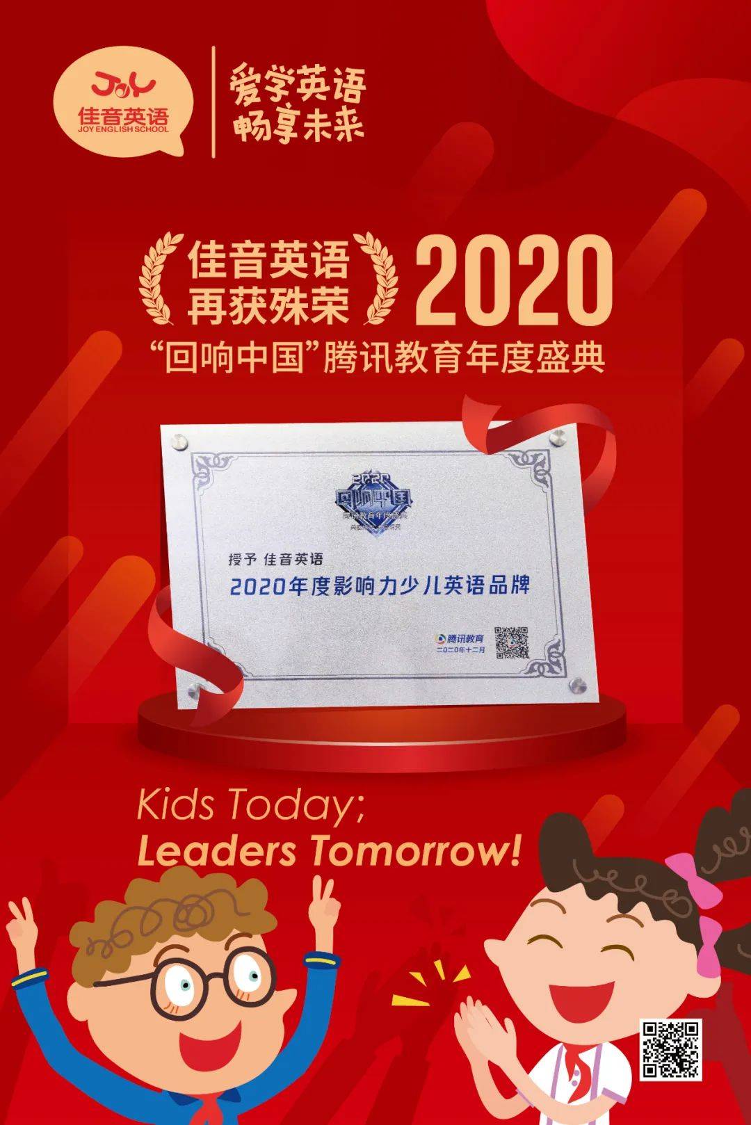 墨西哥选手荣获铜牌斩获殊荣