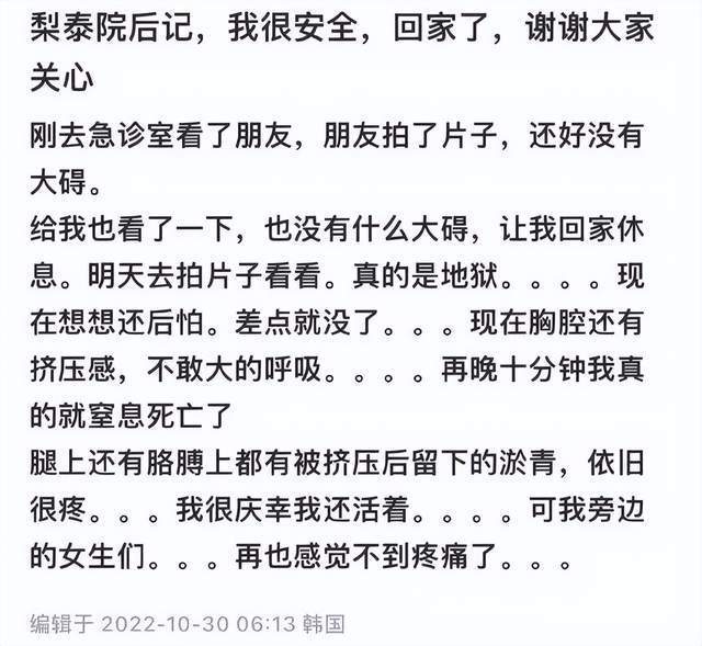 刹那间的辉煌，谁能夺得胜利的最后一刻？